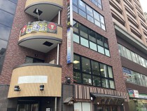 鶴川の居抜き物件