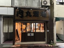 椎名町の居抜き物件