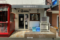 荻窪の居抜き物件