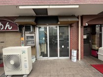 中延の居抜き物件