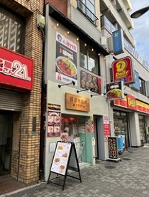 池袋の居抜き物件