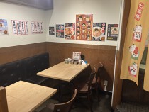 町屋の居抜き物件