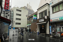 池袋の居抜き物件