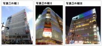 秋葉原の店舗物件