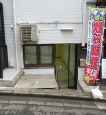 落合の居抜き物件