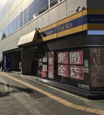 岩本町の店舗物件
