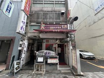 新橋の居抜き物件