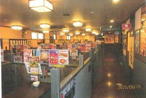 本川越の居抜き物件