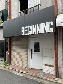 中村橋の店舗物件