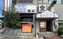 桃山南口の居抜き物件