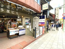 鎌倉の居抜き物件