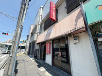 保土ヶ谷の居抜き物件