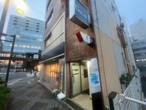 小田原の居抜き物件