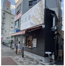 城北公園通の居抜き物件