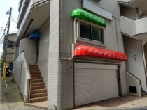 東池袋四丁目の店舗物件