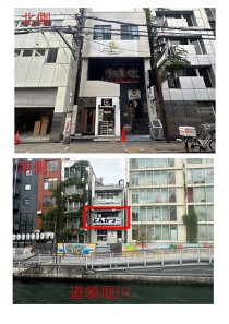 なんばの居抜き物件