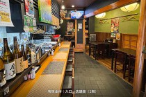 栄町の居抜き物件