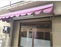 立花の居抜き物件