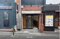 西新井の居抜き物件