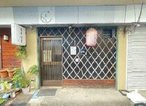 王子神谷の居抜き物件