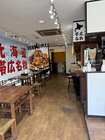 蒲生四丁目の居抜き物件