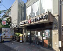 新大久保の居抜き物件