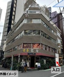 恵比寿の店舗物件