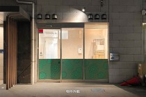 笹塚の居抜き物件