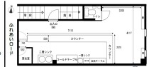 中野の居抜き物件