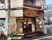 半蔵門の居抜き物件