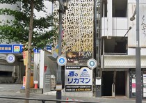 六本木の居抜き物件