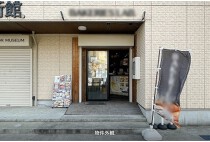 京成西船の居抜き物件