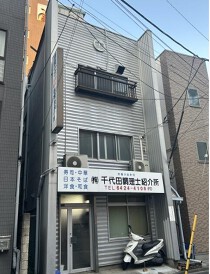 蒲田の店舗物件