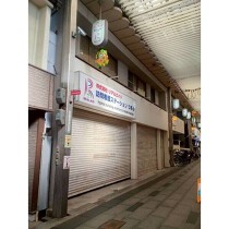 平野の店舗物件
