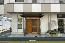 立川の居抜き物件