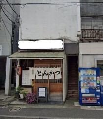 和田町の居抜き物件