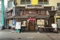 大森の居抜き物件