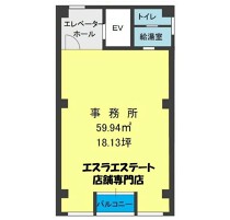 神戸の店舗物件