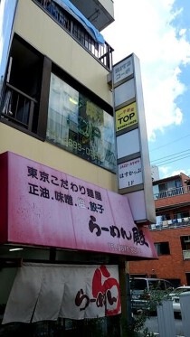 京成小岩の店舗物件