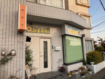 五香の居抜き物件