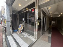 関内の居抜き物件