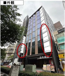 大森の店舗物件