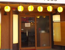 蒲生の居抜き物件