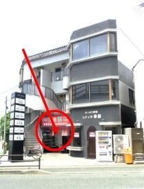 岡町の店舗物件