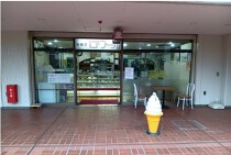 宮崎台の店舗物件