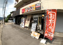 鵜沼の居抜き物件