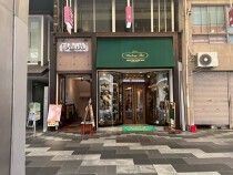 京都河原町の店舗物件