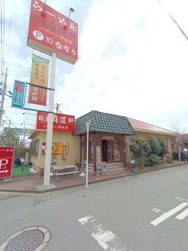 柏の葉キャンパスの居抜き物件