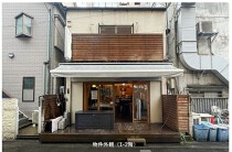 荻窪の居抜き物件