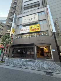 日比谷の店舗物件